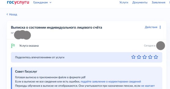 ������� ������ ������ � ������ � ��������� �������