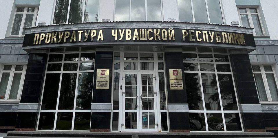 Прокуратура Чувашии не допустила принятия региональных нормативных документов, нарушающих права граждан