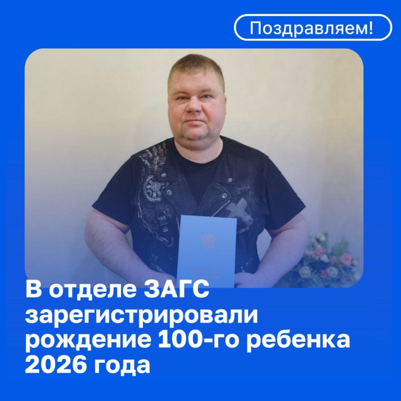 � ��������������� ���������������� �������� 100-�� ������� 2026 ����