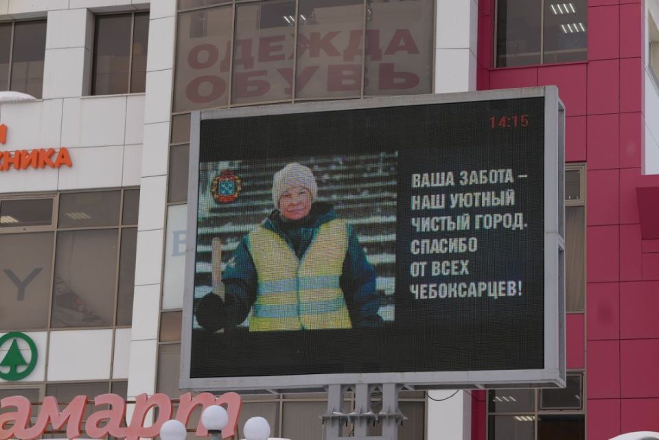 "Теплое «Спасибо» за вашу большую ежедневную заботу"!