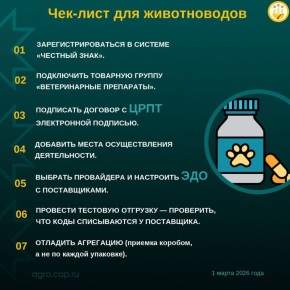 ����� � ����������������. � 1 ����� 2026 ���� � ������ �������� ������������ ��������� ��-������� �� ���������