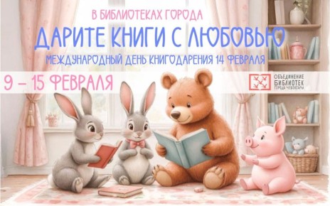 ����������� ��������� ������ ��������� ���������� �������������� � �������������� ����� ������� ����� � ��������, ������������ � �������������� ��� ������������