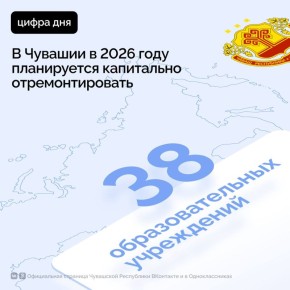 � ���� ���� � ������� ��������� ���������� ��������������� 38 ����