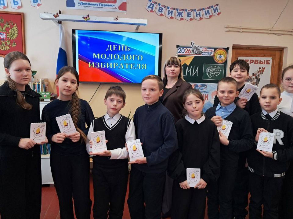 15 февраля в Чувашской Республике отмечается День молодого избирателя