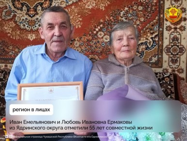 ����� ��������� �� ���� ������������ ���������� ������ ������������� 55-����� ����������� �����