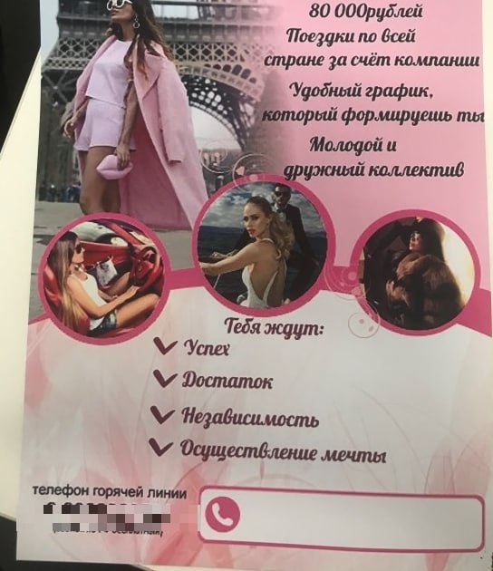 В Чувашии Следственным управлением МВД завершено расследование уголовного дела в отношении организованной группы, обвиняемой в организации сети интим-салонов в 9 регионах страны В Чувашии Следственным управлением МВД завершено расследование уголовного дела в отношении организованной группы, обвиняемой в организации сети интим-салонов в 9 регионах страны