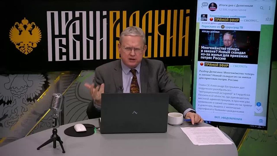 “Это настоящая дискриминация по национальному признаку!”