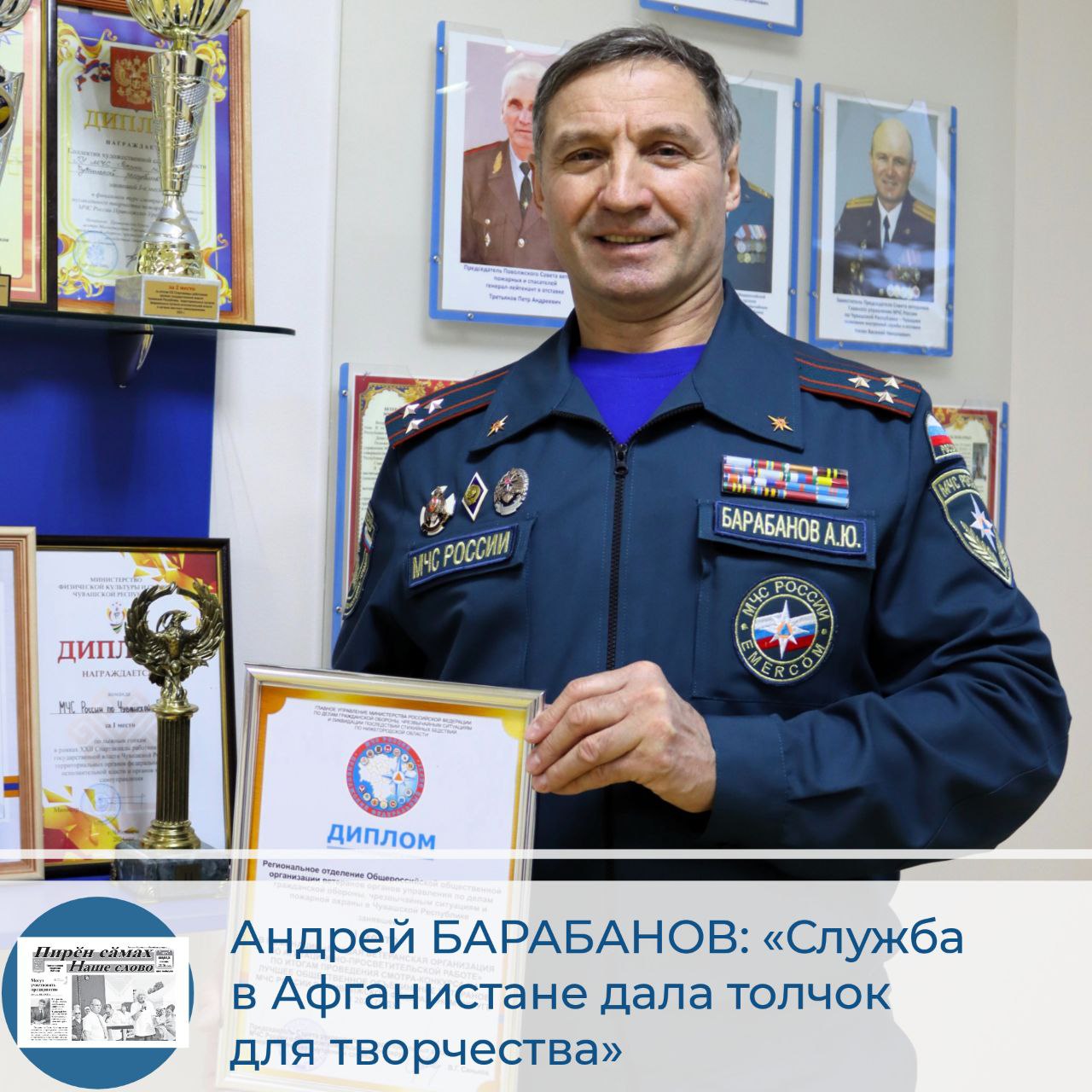 Романтика и небо тянули нас к себе