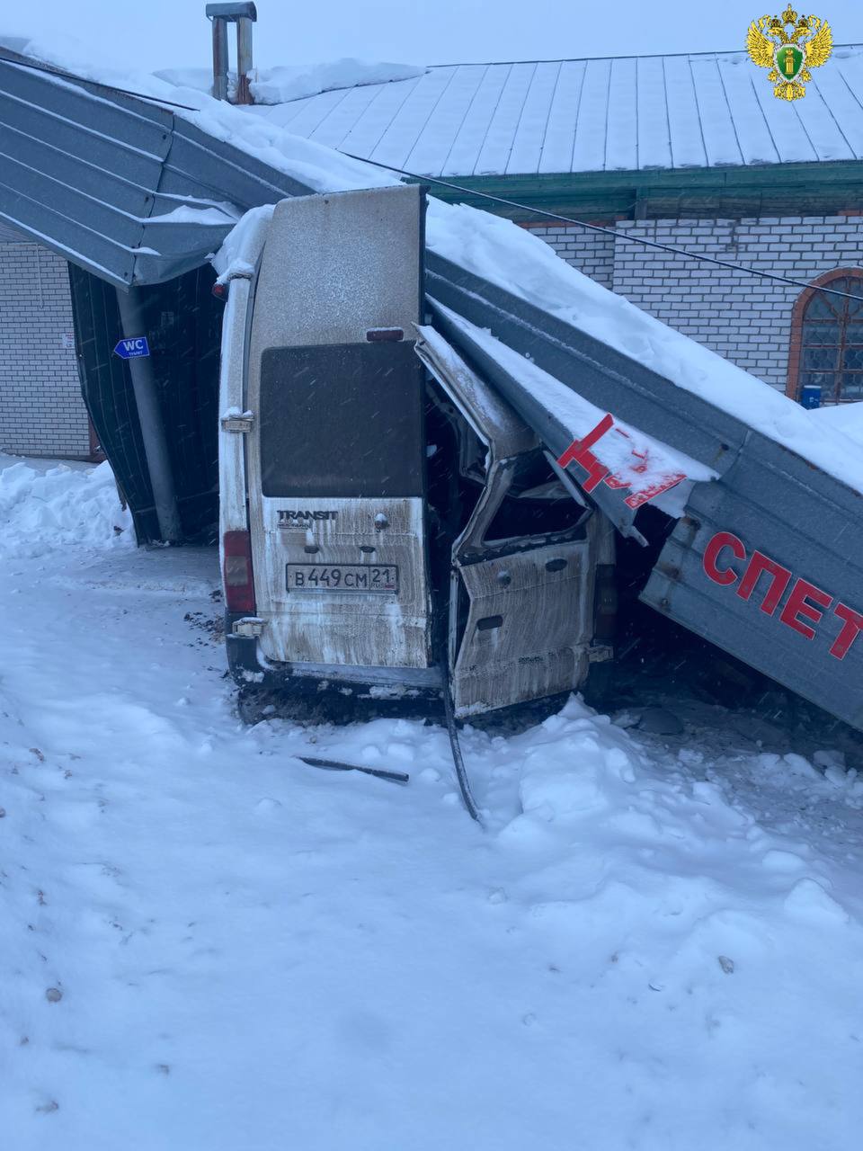 Прокуратура Аликовского района организовала проверку по факту обрушения навеса на автостанции в с. Аликово Прокуратура Аликовского района организовала проверку по факту обрушения навеса на автостанции в с. Аликово