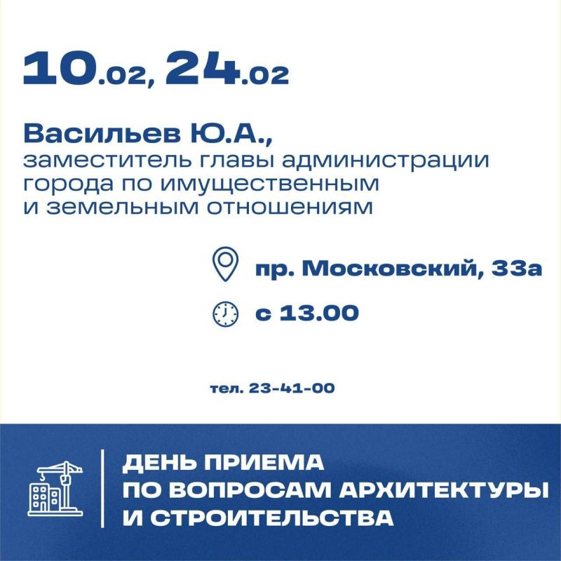 Приём граждан по личным вопросам продолжается в Чебоксарах!