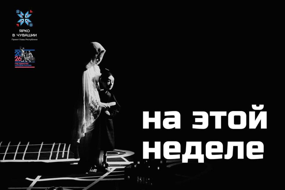 "Экспериментальный театр" представляет спектакли этой недели: