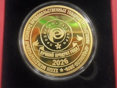 ����������� ������� ��������� � ������� ������������� �������� ���������� � 2026� � ���������: 15 ������� ������� � ���� ����-���