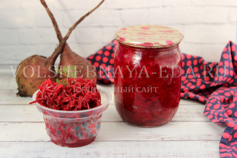 Острый свекольный салат «Аленка»: идеальная закуска на зиму