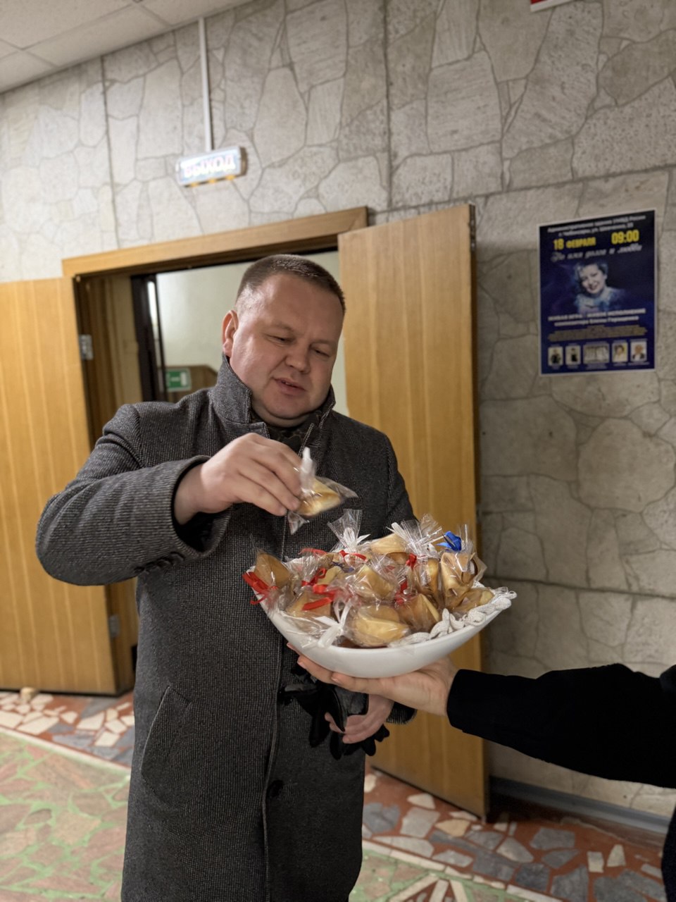 Утро предпраздничного дня в УМВД России по городу Чебоксары началось с улыбок Утро предпраздничного дня в УМВД России по городу Чебоксары началось с улыбок