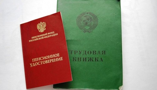 Как стаж из советского прошлого влияет на современные пенсии