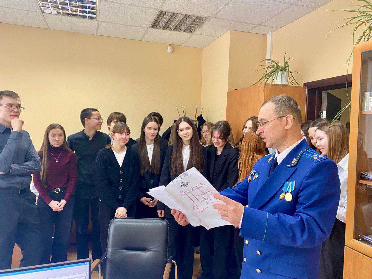 Проект ПРОКУРОРСКИЙ КЛАСС. Ученики класса Ю-10 лицея №2 г. Чебоксары под руководством учителя Михайловой Клары Никоновны посетили Прокуратуру Ленинского района в рамках проекта «Прокурорский класс»