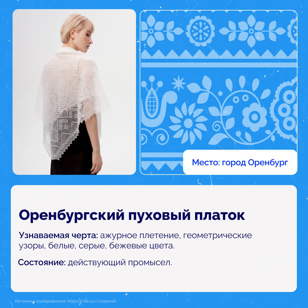 Россия богата уникальными традициями