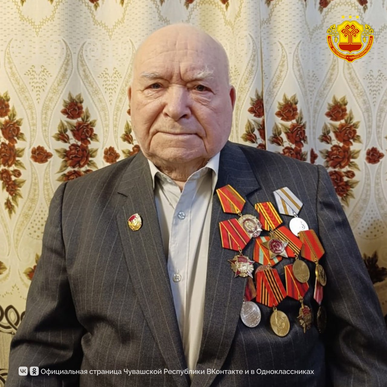 Труженик тыла Вячеслав Ярандайкин из города Ядрин отметил 96-летие