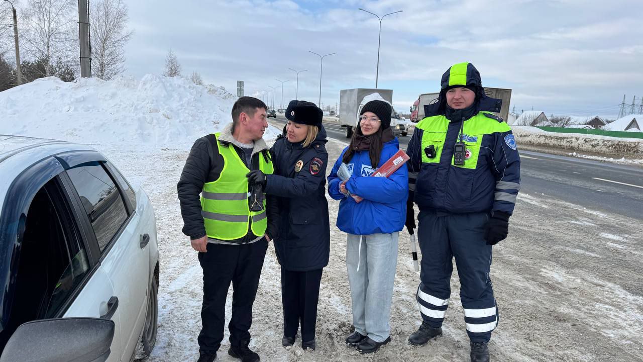 23 февраля на стационарном посту «Рубеж» проведена акция «Хороший водитель – лучший защитник!», организованная региональной Госавтоинспекцией и Минтрансом Чувашии 23 февраля на стационарном посту «Рубеж» проведена акция «Хороший водитель – лучший защитник!», организованная региональной Госавтоинспекцией и Минтрансом Чувашии