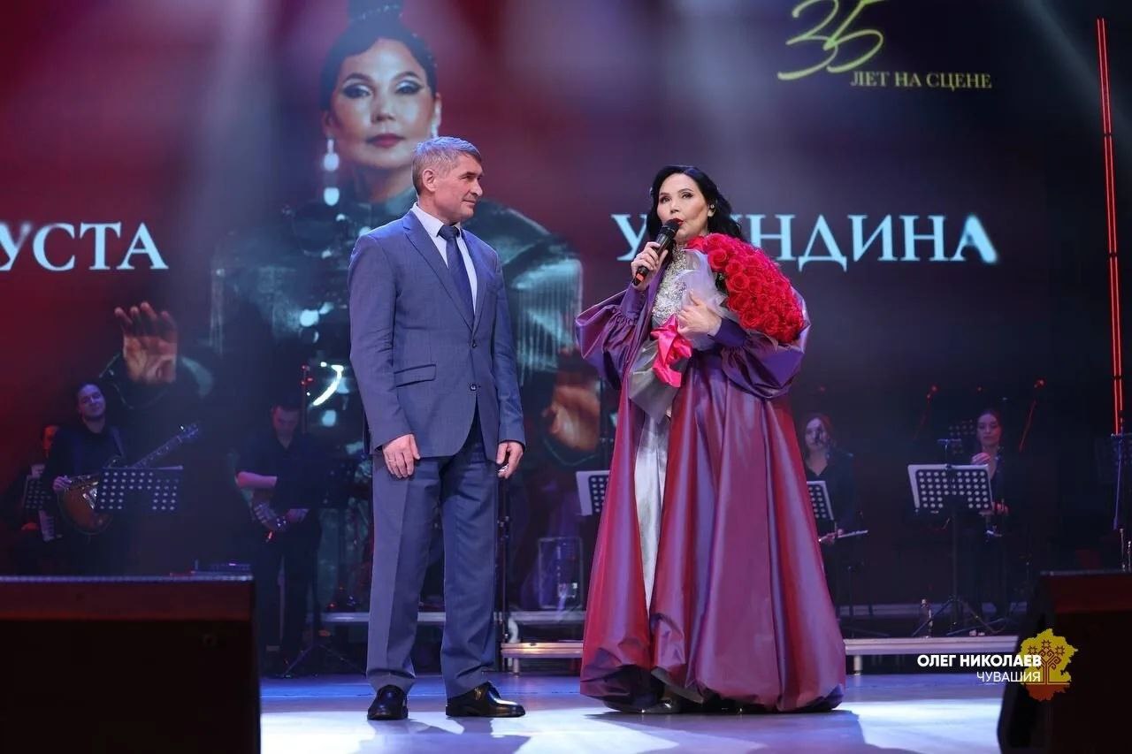Леонид Черкесов: При полном аншлаге состоялся сольный юбилейный концерт нашей легендарной землячки, Народной артистки Чувашской Республики Августы Уляндиной Леонид Черкесов: При полном аншлаге состоялся сольный юбилейный концерт нашей легендарной землячки, Народной артистки Чувашской Республики Августы Уляндиной