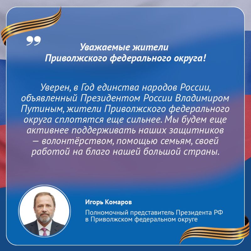 Защитники – это не просто слово