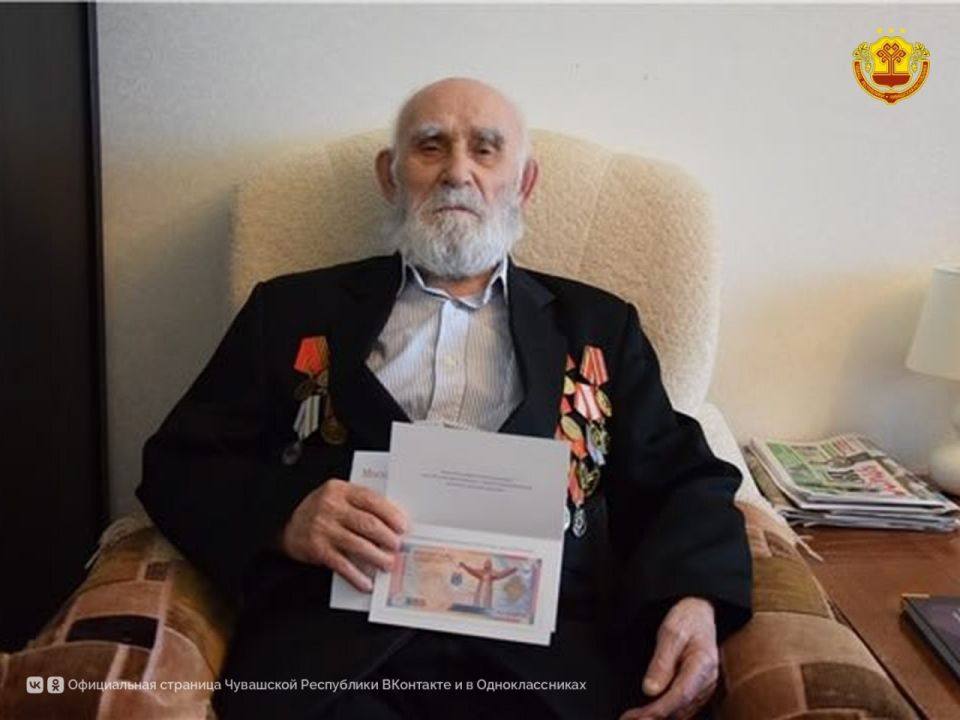 Ветеран Великой Отечественной войны Василий Дмитриевич Акулов отметил 102-летие