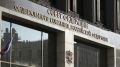 Совет Федерации поддержал соглашение о защите граждан с Белоруссией