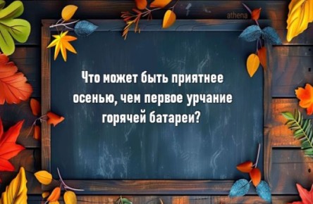 ������� ����: ��������� ������� ����� � ������