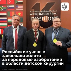 ��������� ���� ��. �. �. ������� ��������� ������ ����������� 2-� ������� ������� �� 16-� ������������� �������� ����������� � �������