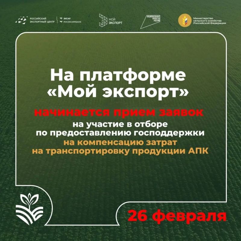 ���������� ������ �������� ����� ������ �� ������������ ��������������� ��� � 2026 ����