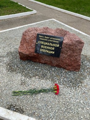 Объявляется конкурс на лучший эскиз памятника героям специальной военной операции!