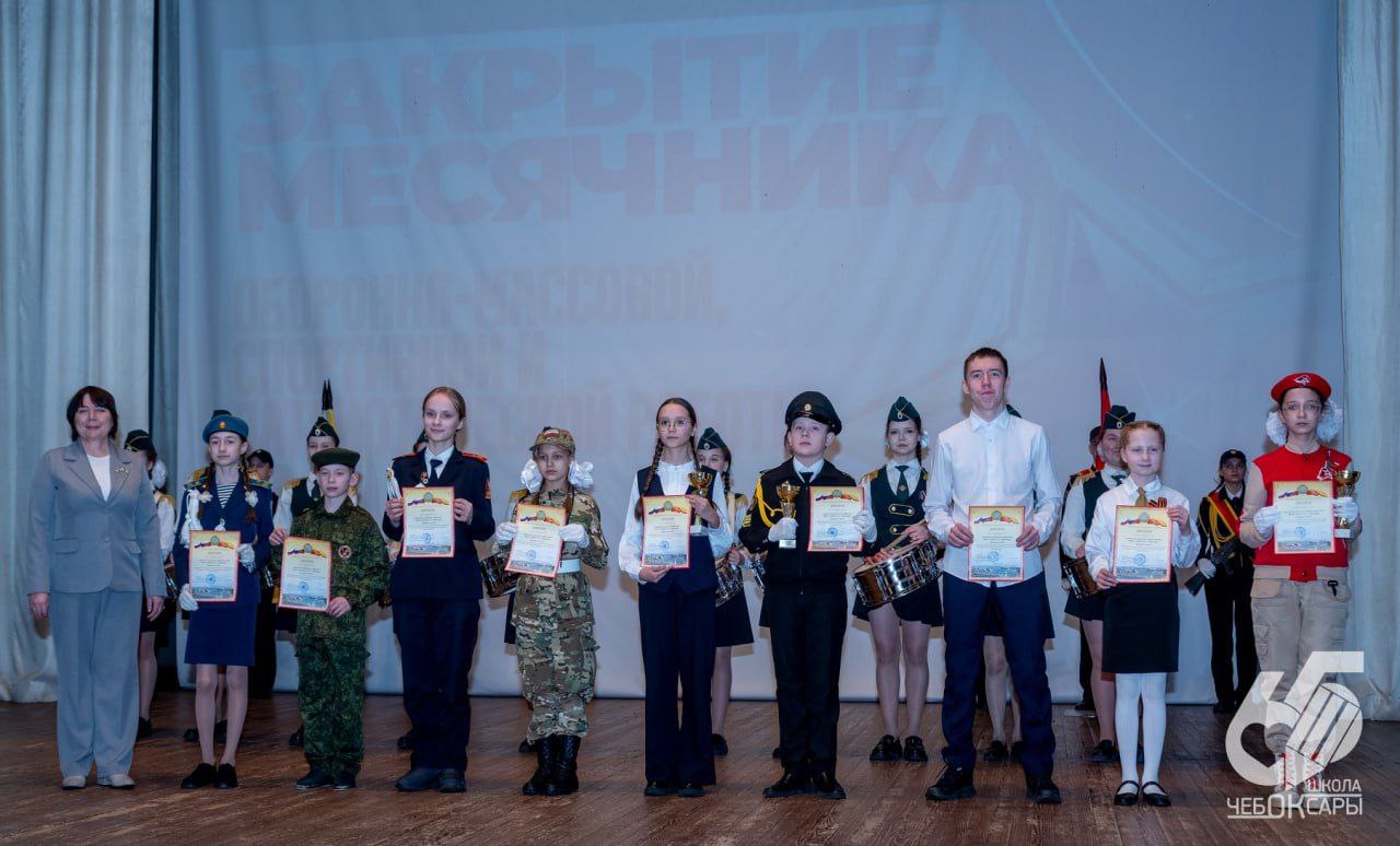Итоги месячника оборонно-массовой, спортивной и патриотической работы: в Чебоксарах наградили лучших! Итоги месячника оборонно-массовой, спортивной и патриотической работы: в Чебоксарах наградили лучших!