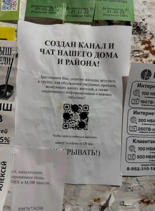 ���������! ���������!. �� ���������� ����������� ��������, ���������� ������ ���������� �� ������ ���������� ���������� � ����� ������������ ������� ����� � QR-������