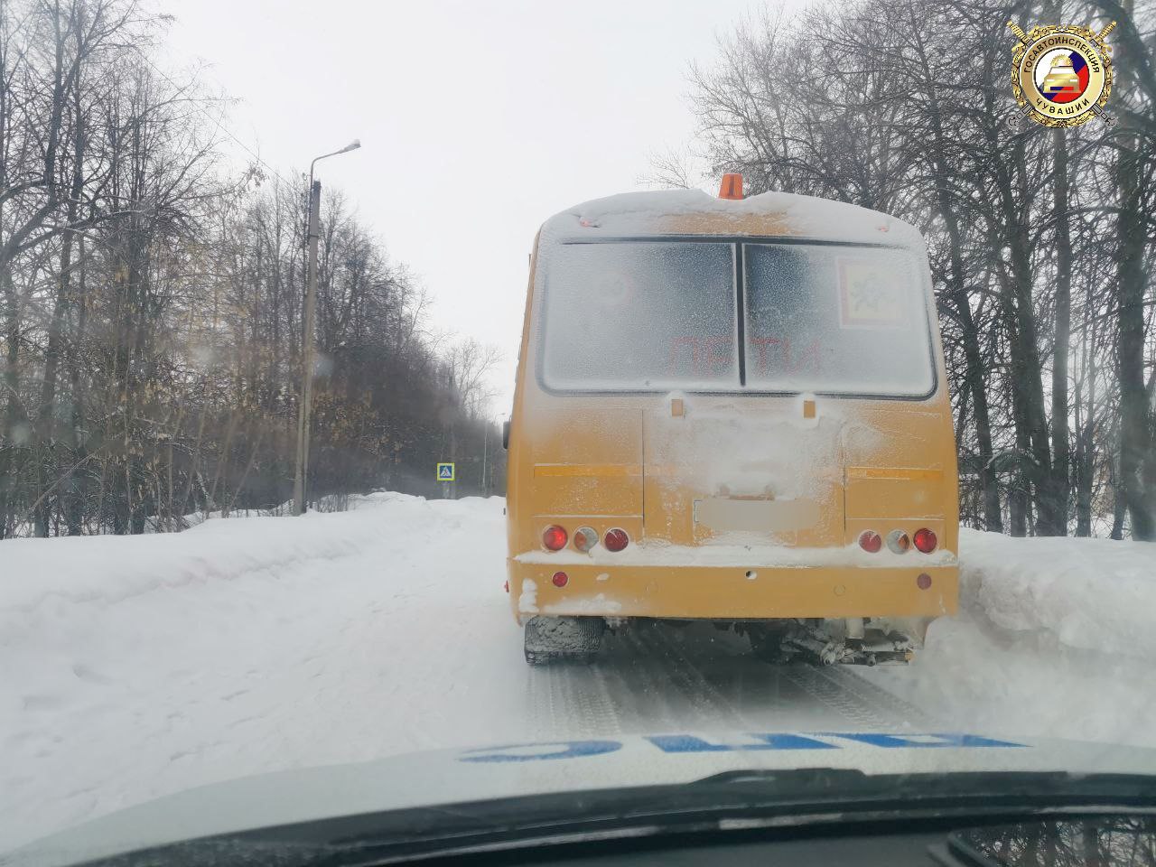 25 февраля на дорогах Чувашии сотрудники Госавтоинспекции провели рейд «Автобус» 25 февраля на дорогах Чувашии сотрудники Госавтоинспекции провели рейд «Автобус»