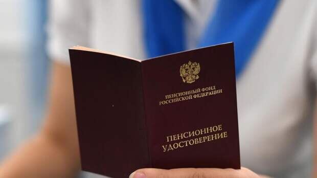 Как проверить свою пенсию: простые шаги для уверенности