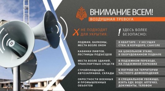 В Чувашии объявлена ракетная опасность