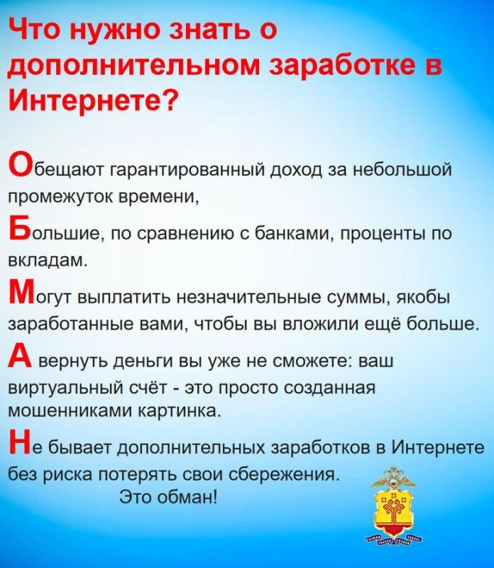 �� ������ � ������� ��������� �������� 6 �������, ������� �������� ���������� � ���������