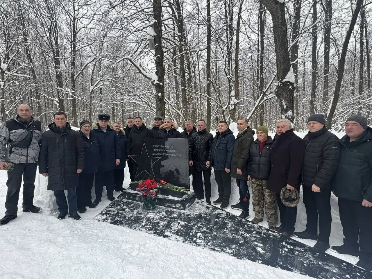 1 марта — День памяти героев 6-й роты