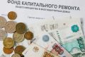 Почему жители многоэтажек стали платить больше за капитальный ремонт