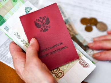 Повышение пенсий для пенсионеров старше 80 лет с марта 2026 года