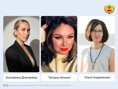 Жительницы Чувашии участвуют во Всероссийском конкурсе «Краса ЖКХ», организованном Советом по профессиональным квалификациям в ЖКХ при поддержке Минстроя России и партийного проекта Единой России «Школа ЖКХ»