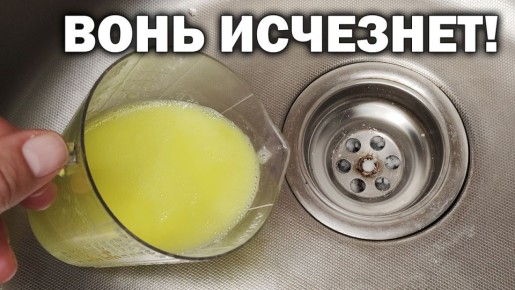 Как быстро и эффективно прочистить канализацию без лишних затрат