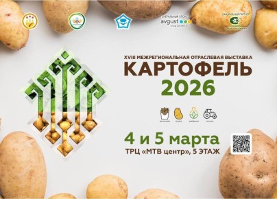 Уважаемые чебоксарцы и гости столицы!Приглашаем принять участие в значимом отраслевом событии