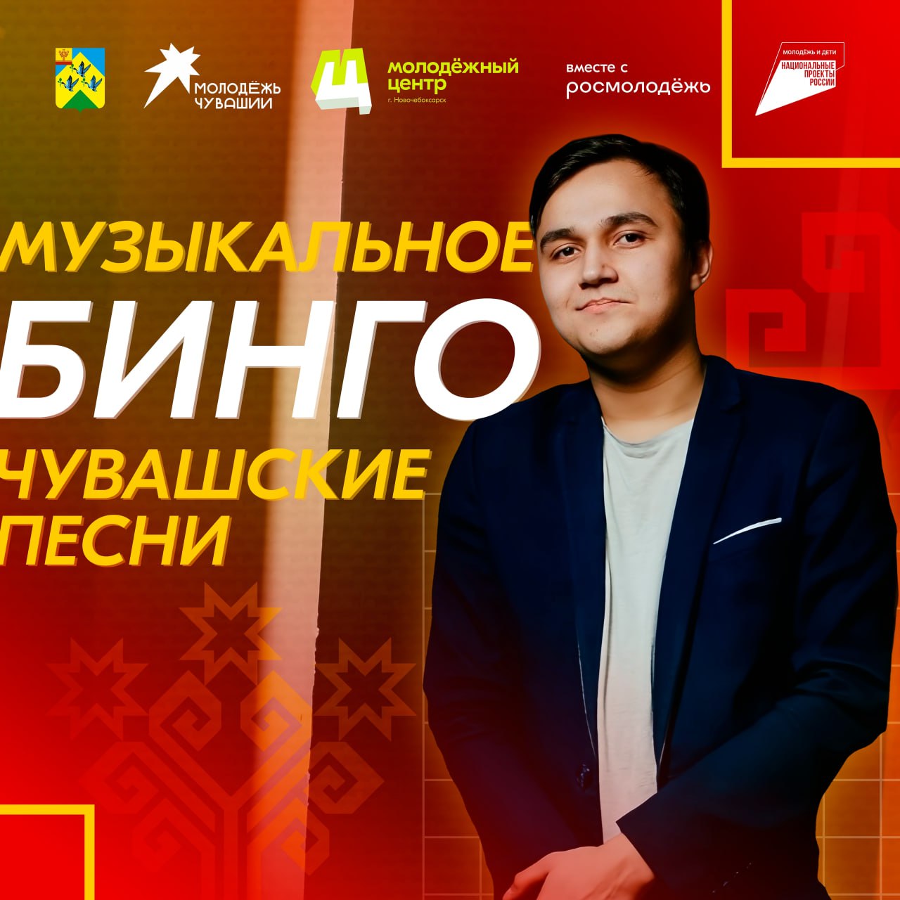 Если ты работаешь 5/2 и забыл, как звучит родная речь