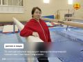 4 марта ветеран спортивной гимнастики и ветеран труда, мастер спорта СССР по спортивной гимнастике Светлана Викторовна Софронова отмечает 70-летний юбилей