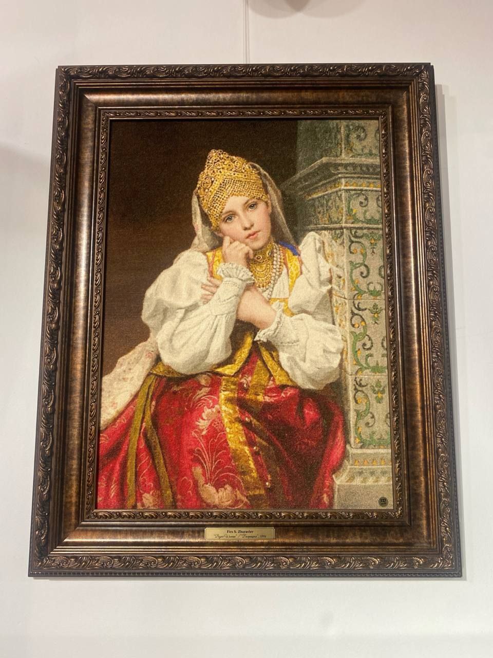 Приглашаем жителей и гостей столицы на выставку «Чудо Невиданное» в арт-галерее «Счастье на Волге» Приглашаем жителей и гостей столицы на выставку «Чудо Невиданное» в арт-галерее «Счастье на Волге»