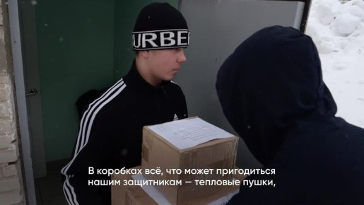 Более трех тонн помощи — очередную партию гумгруза отправили из Чувашии в прифронтовой госпиталь ЛНР