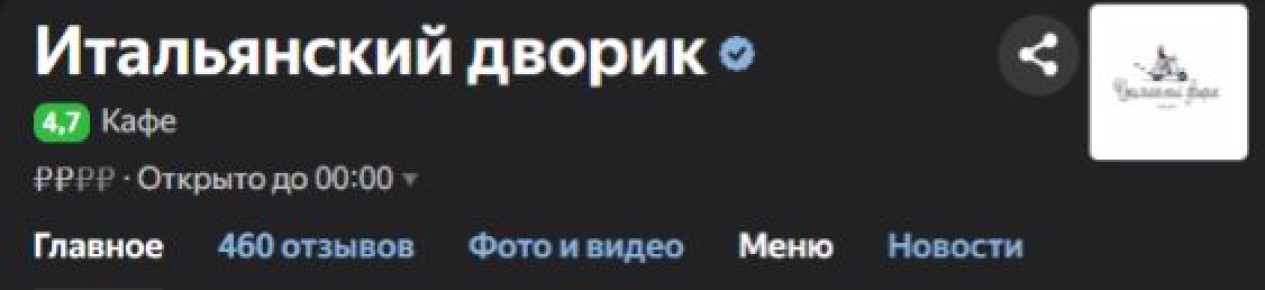 ������������� � ���������: ������ ����� � ����� ������� ��������