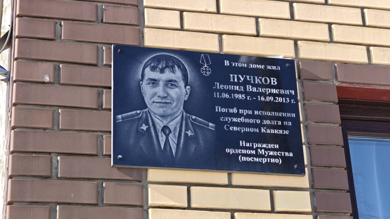 Министр внутренних дел по Чувашской Республике Сергей Кондрашов поздравил с 8 Марта и днем рождения маму погибшего старшего сержанта полиции Леонида Пучкова