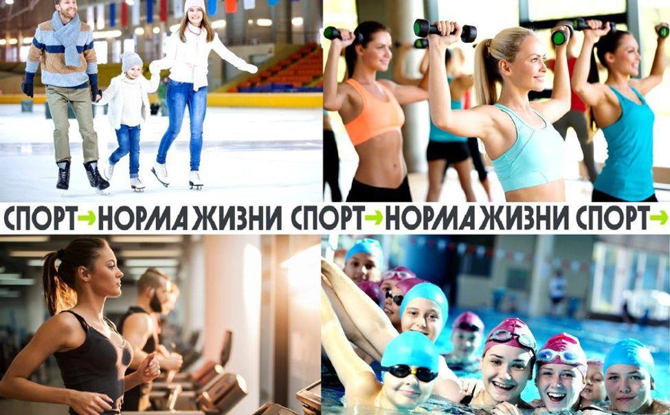 "День здоровья и спорта" пройдет в Чебоксарах 14 марта